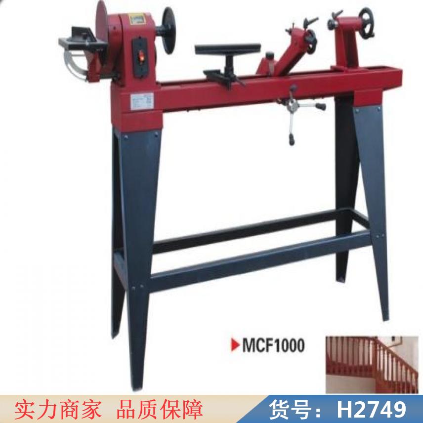 慧采MC3026手动仿形车床 简易仿形车床 车床货号H2749