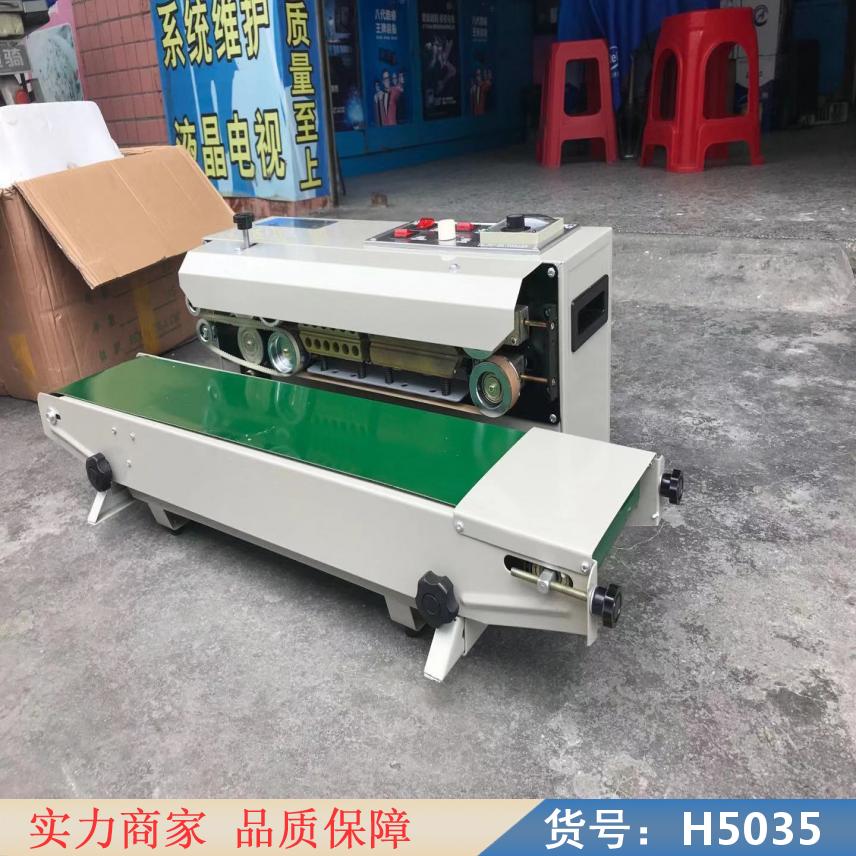 慧采sf400台式手压塑料袋封口机 液体塑料袋连续封口机 塑料袋货号H5035