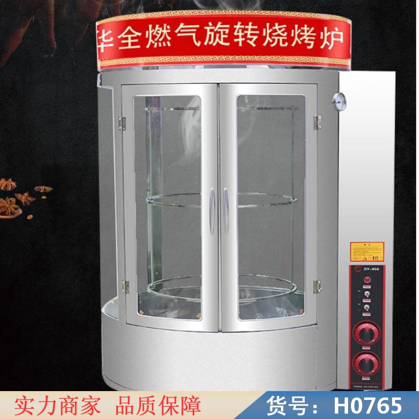 慧采燃气电用炸鸭炉 压力炸鸭炉 不锈钢烤鸭炉货号H0765