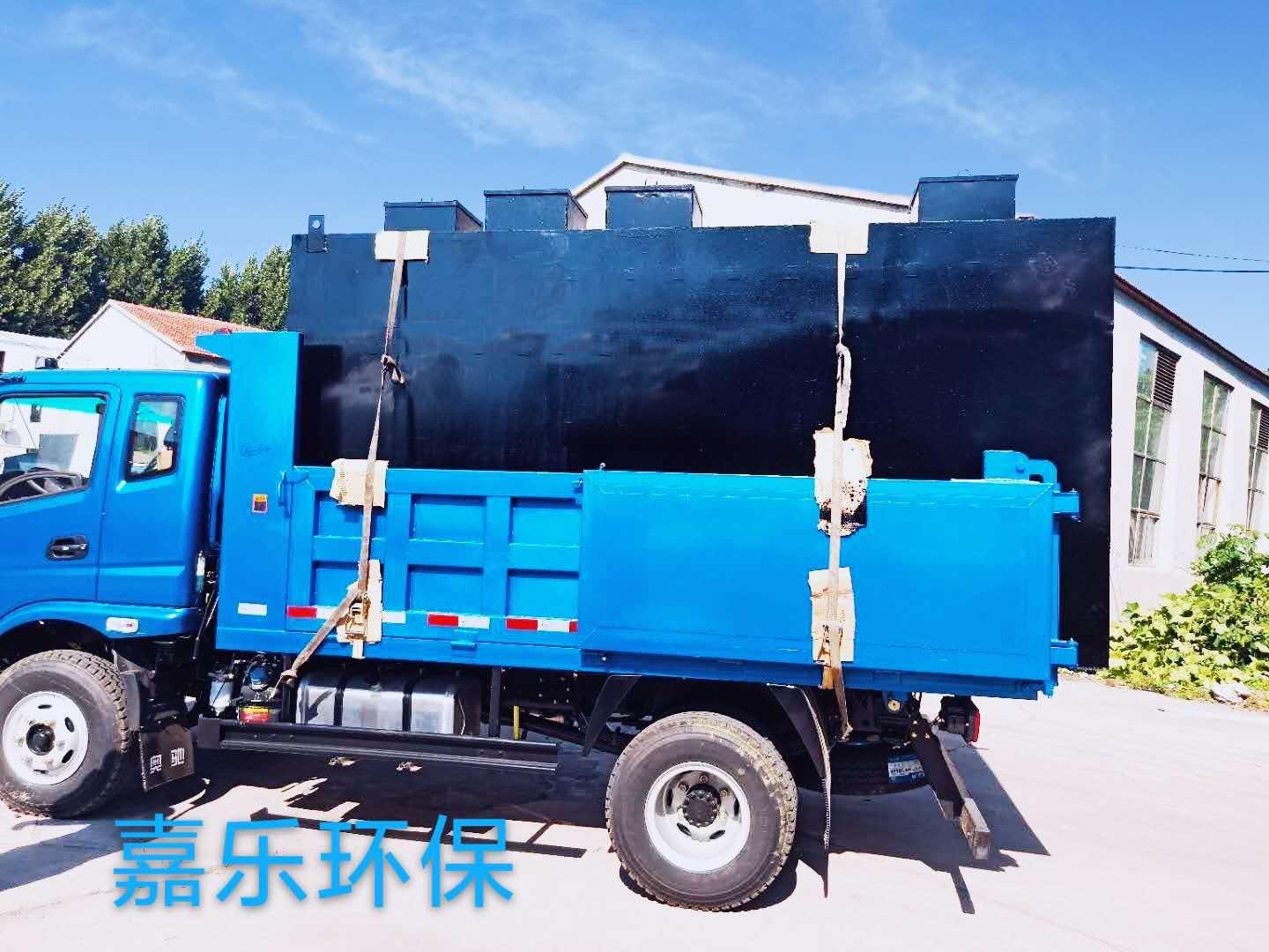 朔州 一体化污水处理设备 养殖污水处理设备 屠宰污水处理设备 售后无忧