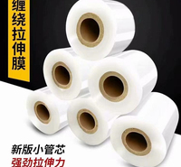 成都铝材包装膜 铝型材热收缩膜 打包膜零售