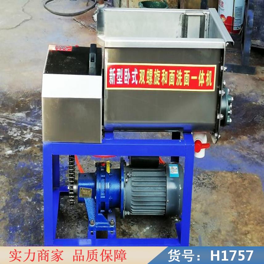 润创机械洗面筋机 立式洗面筋机 小型洗面机货号H1757