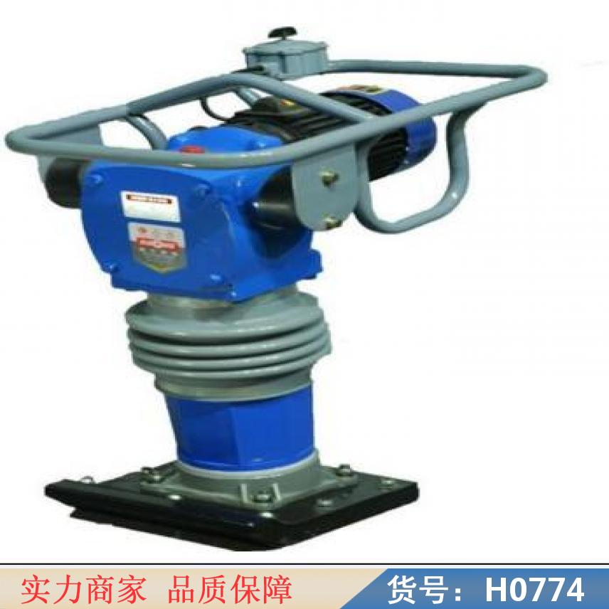 润创履带式打夯机 双向平板夯汽油打夯机 电动汽油打夯机货号H0774