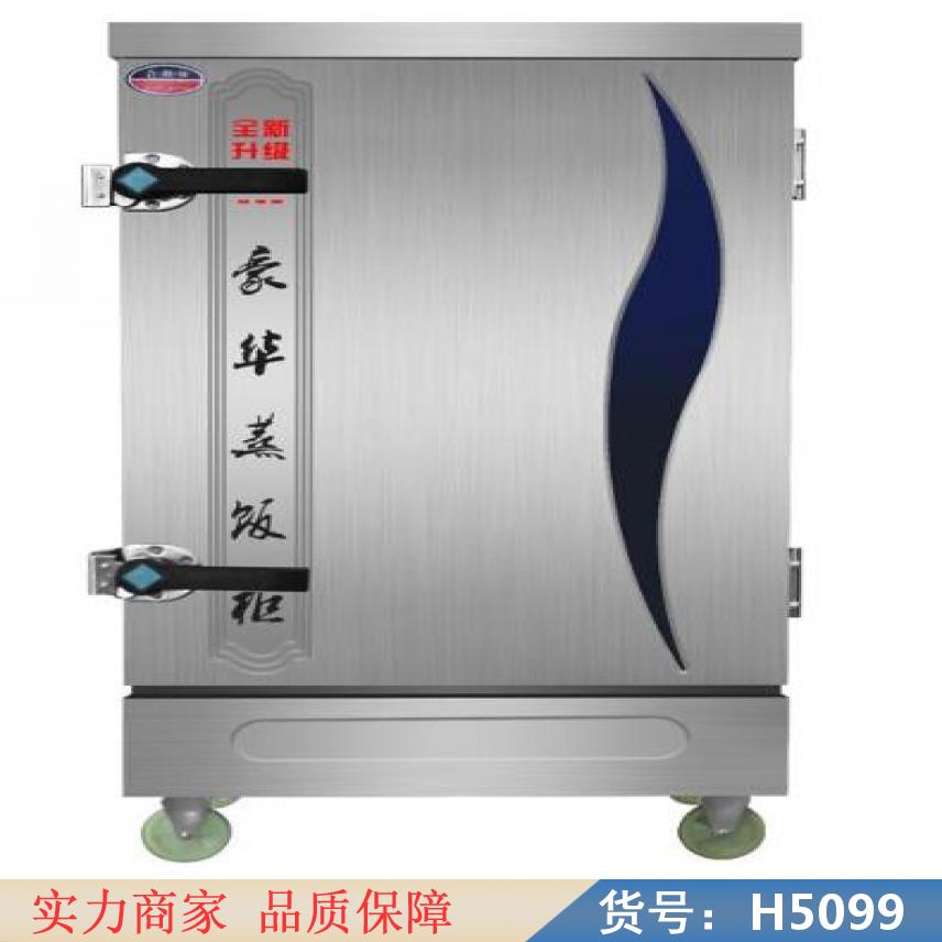 润创蒸车蒸饭 24盘蒸饭车 食堂蒸饭车货号H5099