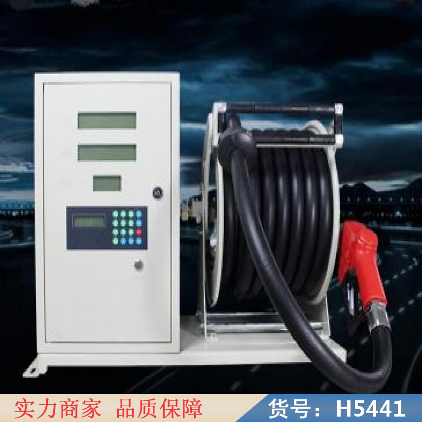 润创电子加油机 简易加油机 流动加油机货号H5441
