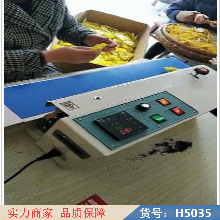 润创大塑料袋封口机 塑料袋印字封口机 sf400台式手压塑料袋封货号H5035