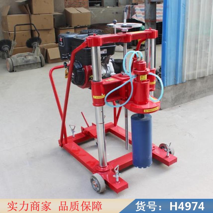 润创公路钻孔取芯机 混泥土钻孔取芯机 混凝土钻芯取样机货号H4974