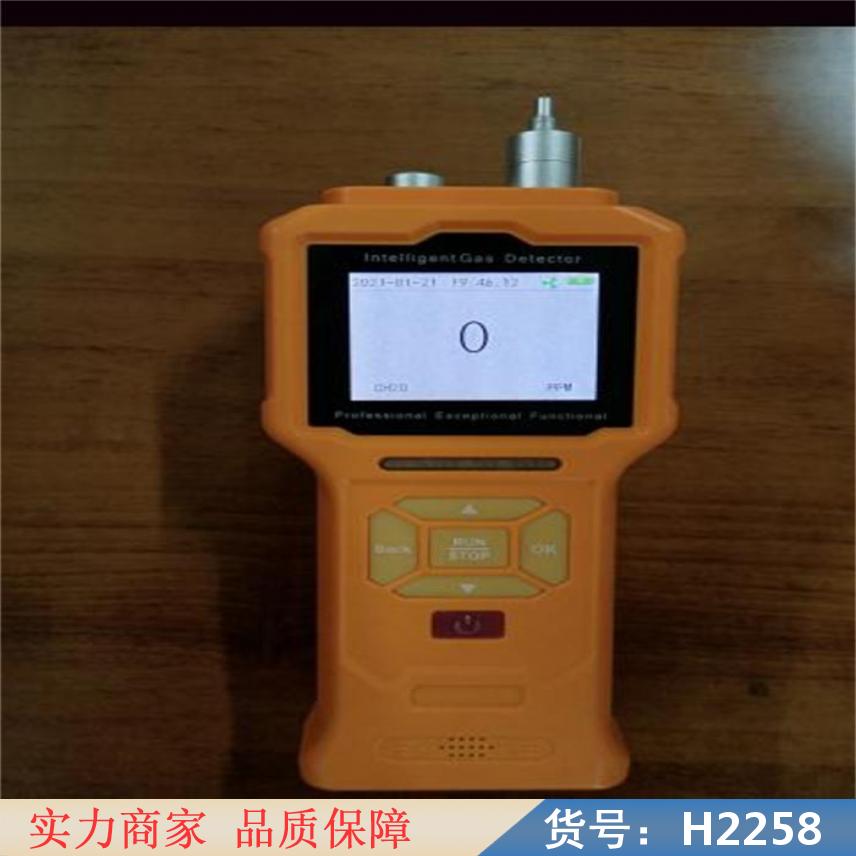 润创ch20气体检测仪 化工甲醛检测仪 振动报警醛检检测仪货号H2258