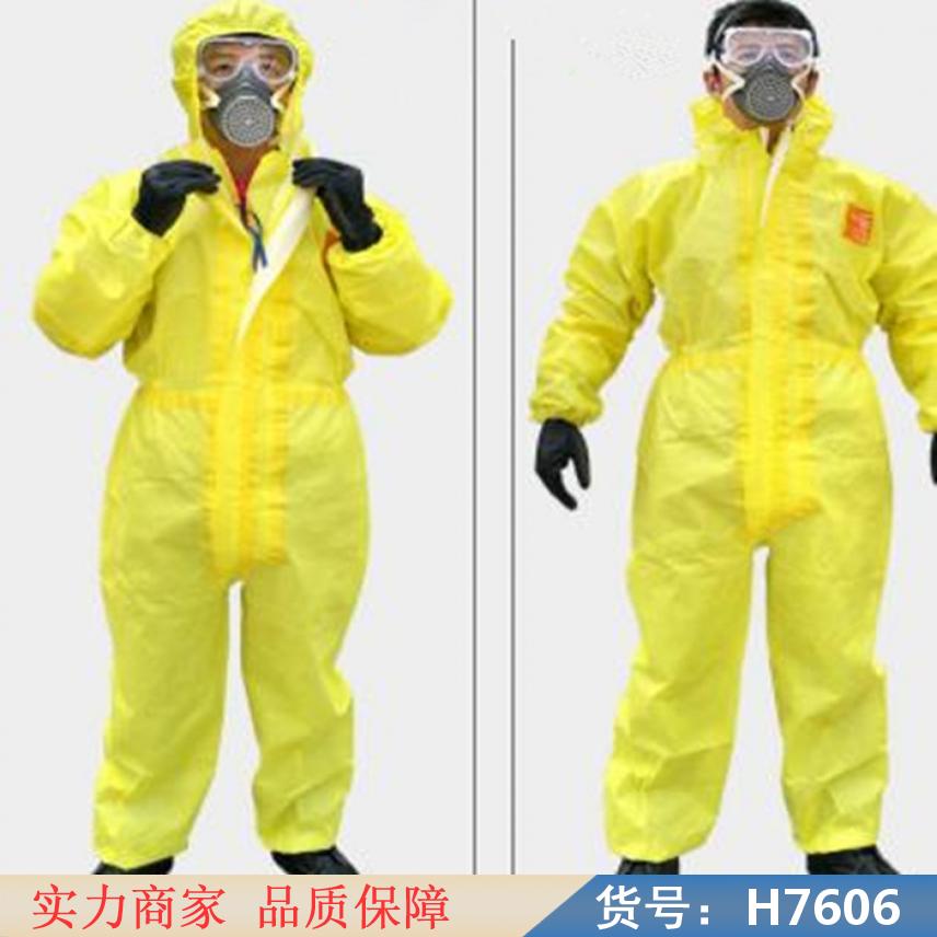 润创绝缘服 生化防尘服 重型防护货号H7606