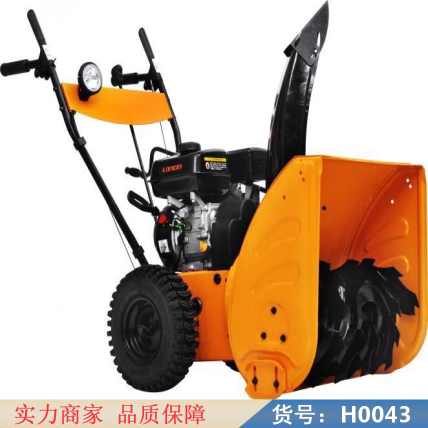 润创电启动扫雪机 手推式扬雪机 马力电启动小型清雪机货号H0043