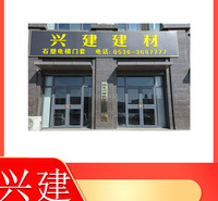 山东厂家 石塑电梯套报价 电梯门框 厂家销售