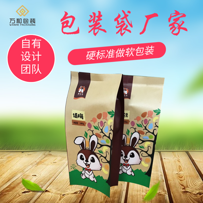 茶叶包装袋铝箔真空包装袋厂家生产