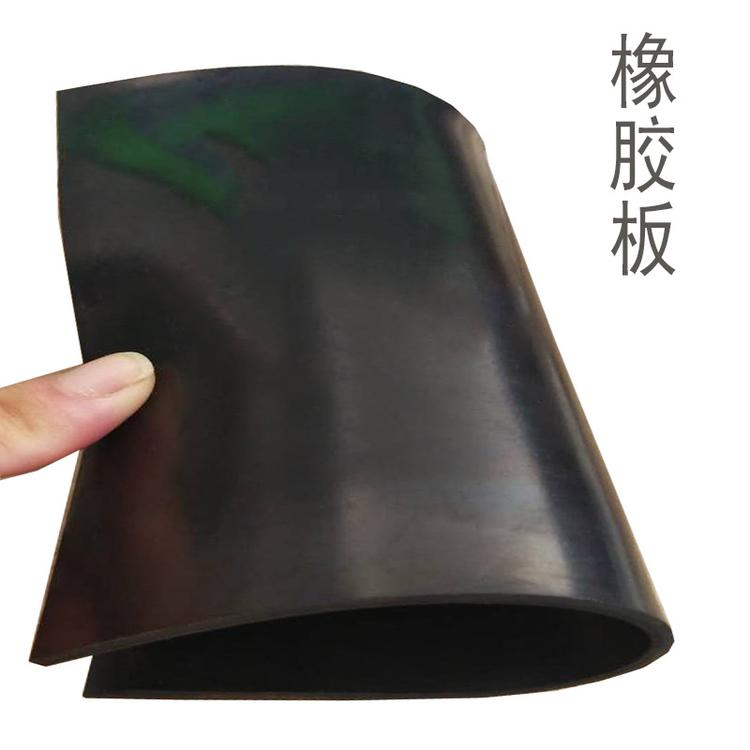 鑫启航 甘肃橡胶板  橡胶板生产厂家 橡胶板定制 批发橡胶板 价格优惠