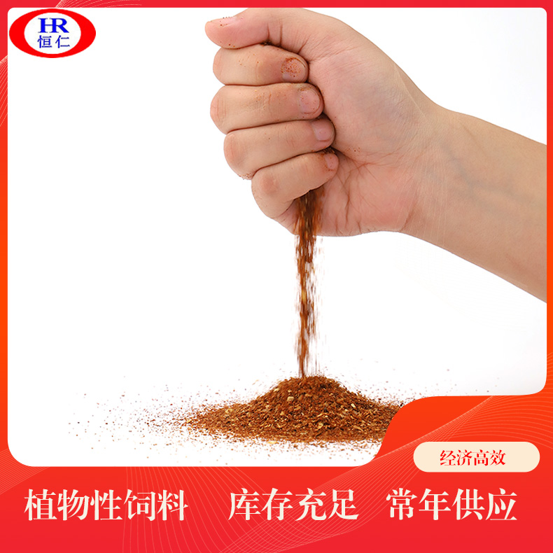 厂家直供玉米胚芽粕 恒仁喷浆玉米胚芽粕 各动物饲料均可应用