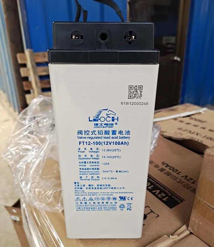 江苏理士蓄电池FT12-100 12V100AH狭长型 通讯机柜/基站/太阳能