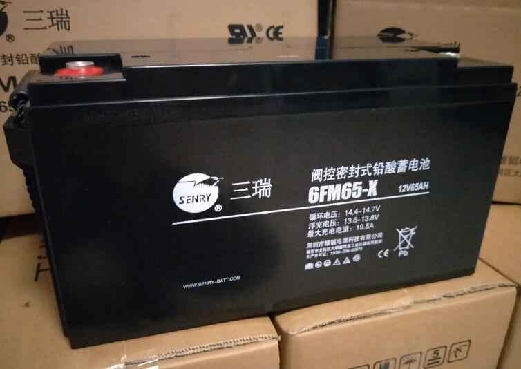 SENRY三瑞蓄电池6FM65-X 12V65AH 铅酸电源 直流屏阀控