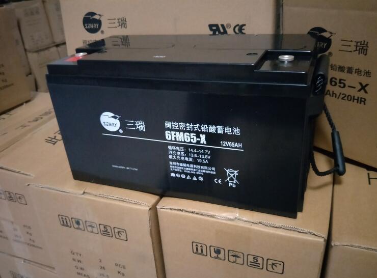 SENRY三瑞蓄电池6FM65-X 12V65AH 阀控式铅酸风力发电EPS直流屏应急电池