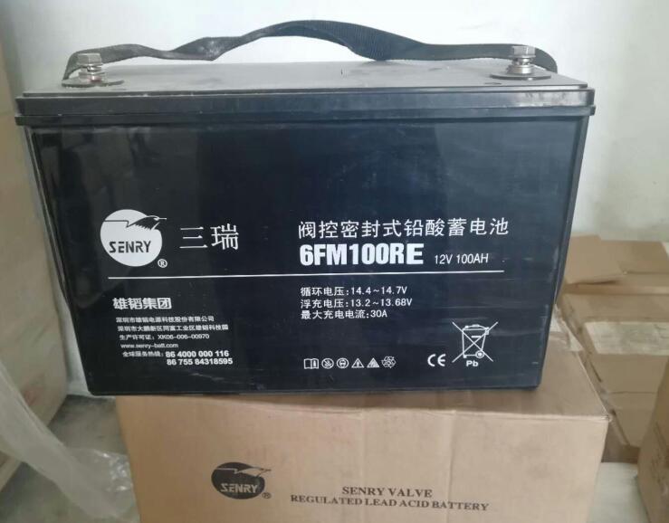 SENRY三瑞蓄电池6FM100RE 12V100AH 免维护UPS储能后备电源