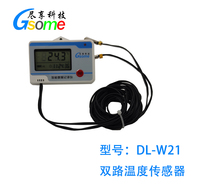 尽享科技DL-W21温度记录仪双路冷链运输仓储档案室大棚畜牧养殖 小巧便捷
