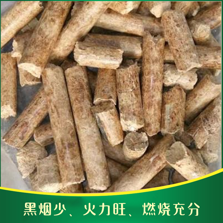 沿发专业生产10公分木屑颗粒