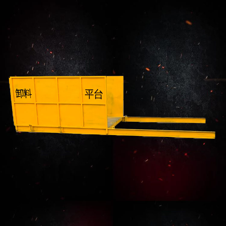 永邦    小型工地卸料平台  可定制  新型悬挑式卸料平台  高楼层建筑装卸材料周转平台