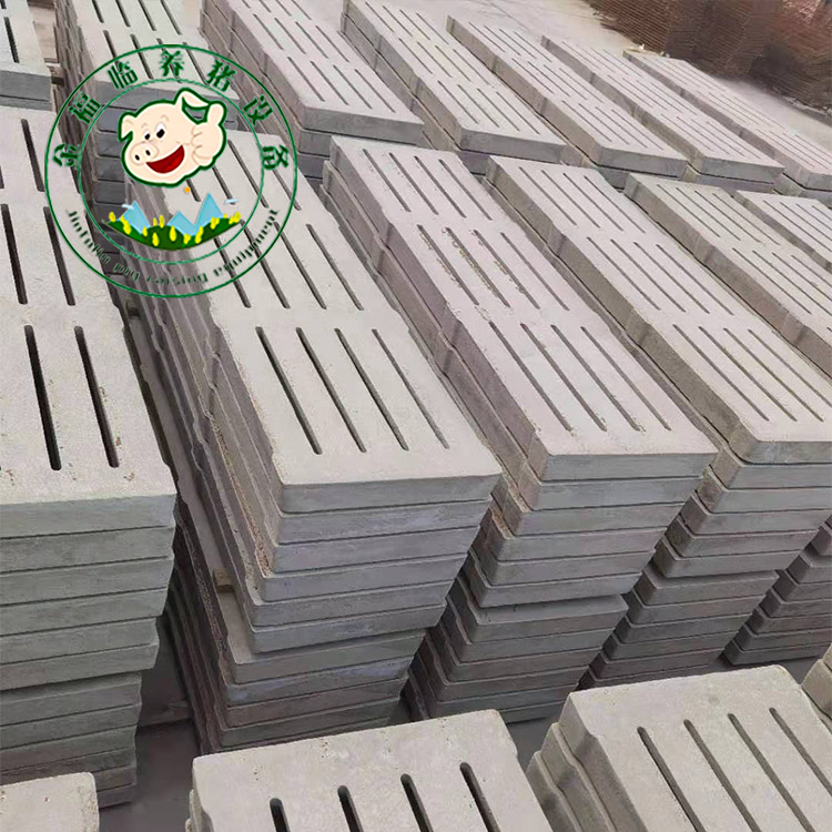 养猪漏粪板 水泥漏粪板 金福临加工水泥母猪漏粪板