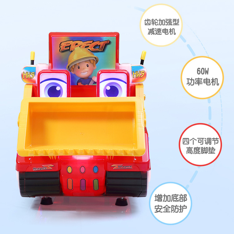  超市电动摇摇车 儿童工程车摇摆机 支持定制 欢迎来电购买