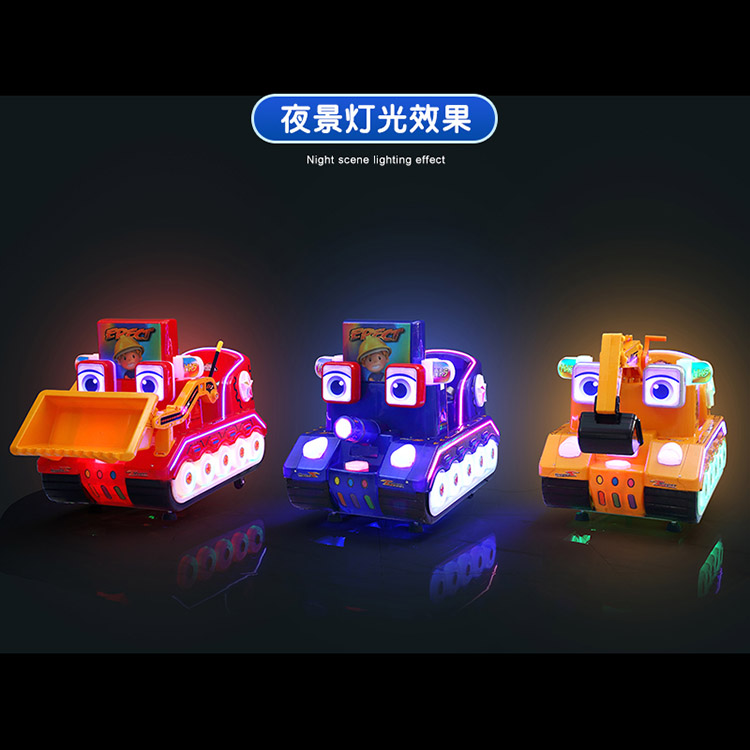 河南儿童投币商用摇摇机 儿童工程车摇摆机 支持定制