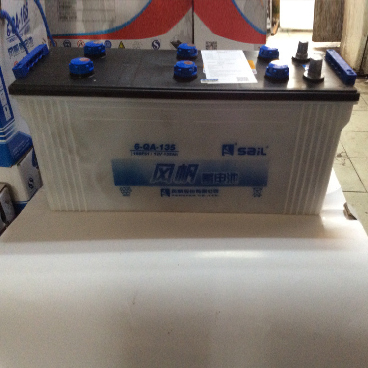 风帆蓄电池 12v135ah汽车蓄电池 铅酸蓄电池批发