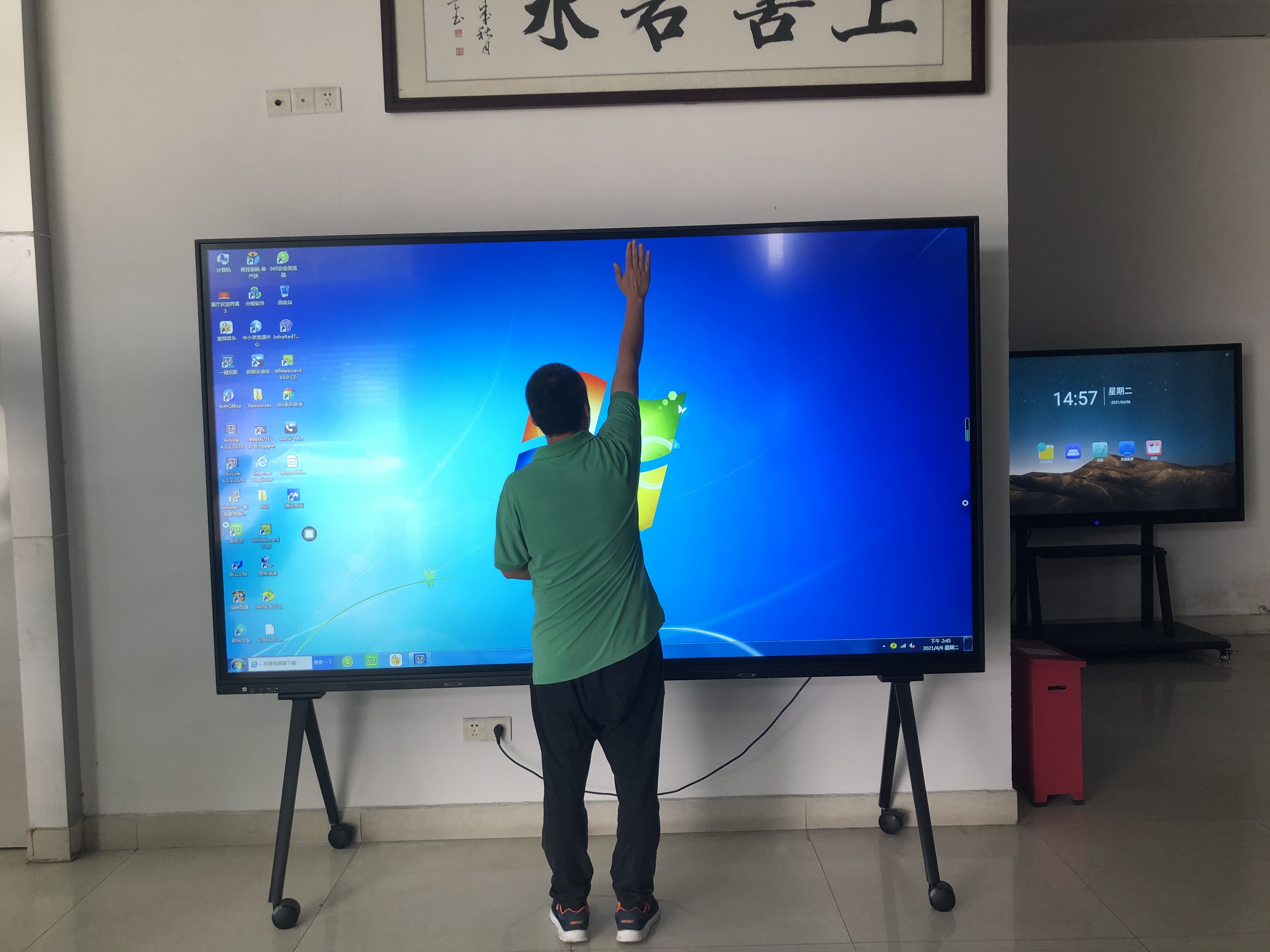 思晟110寸触摸一体机110寸触摸显示器110寸触摸