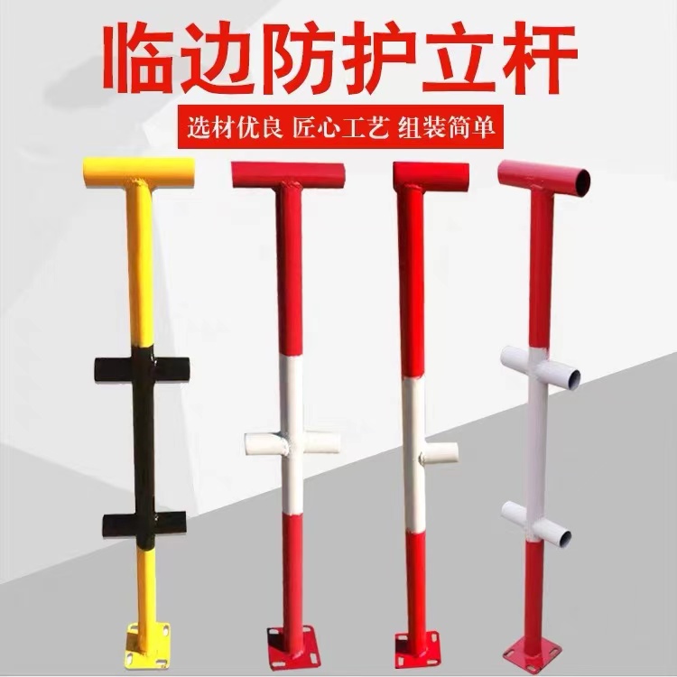 建筑楼梯扶手 楼梯扶手 生产厂家  建筑临边防护立杆 欢迎咨询