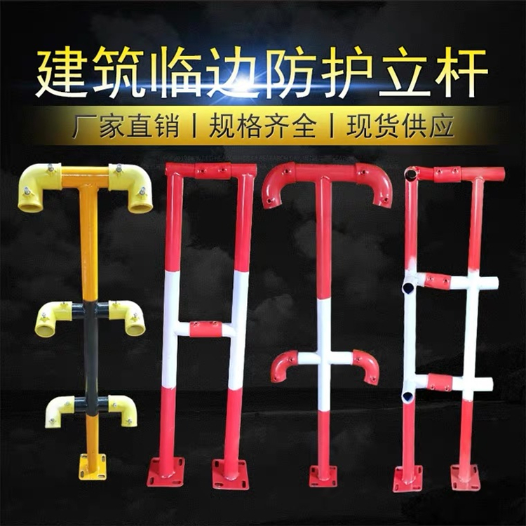  建筑楼梯扶手 楼梯扶手 建筑立杆扶手  支持定制欢迎咨询