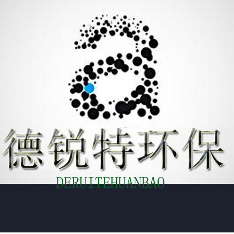 常州德锐特环保设备有限公司 标志