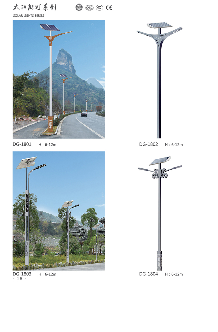 佳木斯路灯 LED市电路灯 佳木斯太阳能路灯 各类型路灯 东强厂家定制  厂家直销