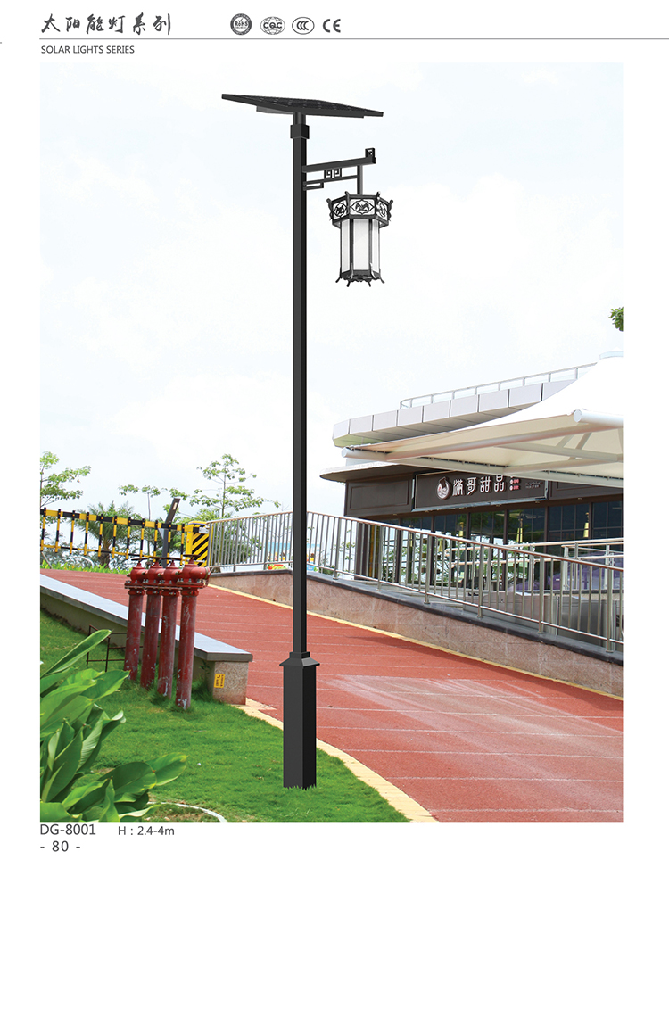 大兴安岭路灯 厂家直销 东强 LED太阳能路灯 LED路灯 太阳能路灯