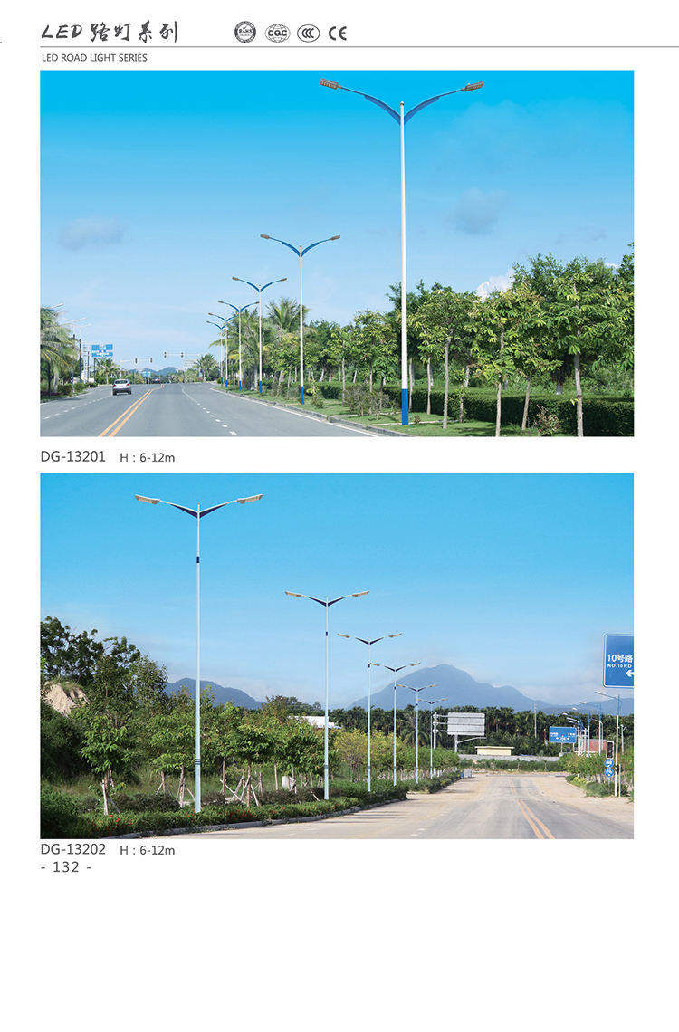 大兴安岭LED路灯 质量过关 厂家直销 东强 景观灯 专业生产 价格优惠