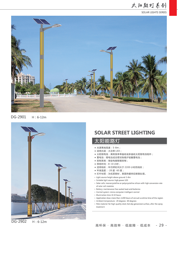 齐齐哈尔路灯 LED市电路灯 厂家定制 东强 小区过道50W路灯厂家直销
