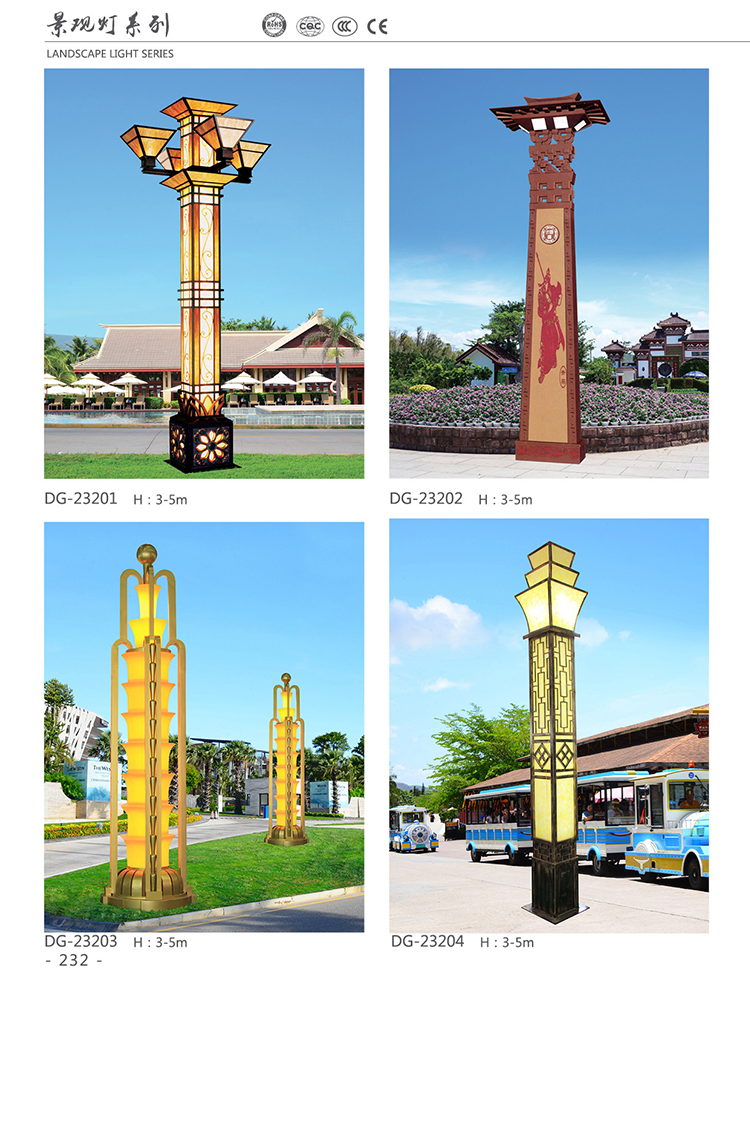 七台河景观灯 七台河景观灯厂家直销 七台河东强定制景观灯 黑龙江七台河LED景观灯 