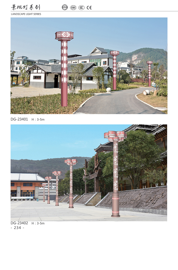 黑龙江黑河LED景观灯 黑河景观灯 厂家直销 质优价廉  黑河东强定制景观灯 