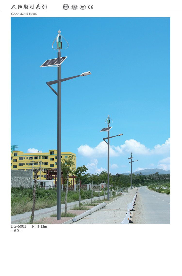 佳木斯路灯 东强 厂家直销 LED路灯 质量好 路灯 市政路灯