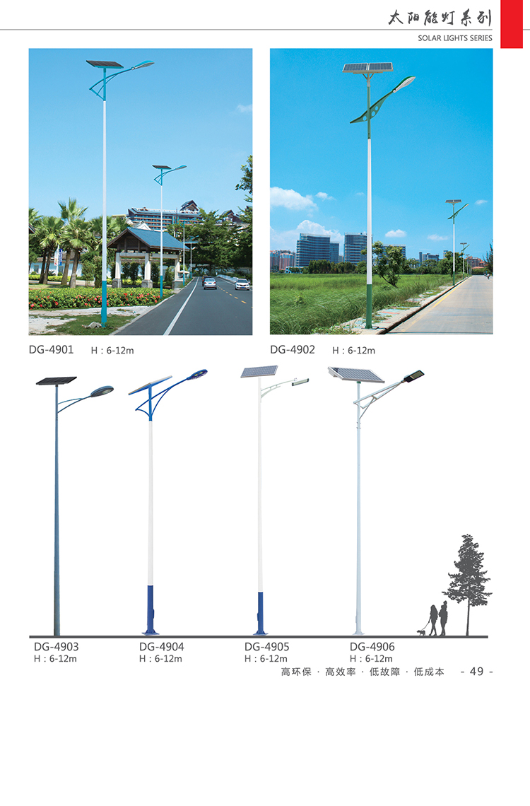 黑河路灯 LED市电路灯 市政工程8米10米路灯厂家定制 东强 小区过道50W路灯