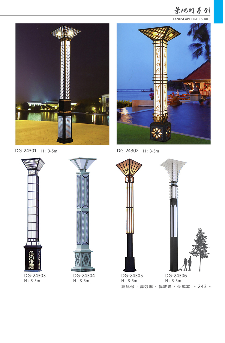 绥化定制景观灯 东强厂家销售 质优价廉 绥化东强景观灯  绥化LED景观灯  