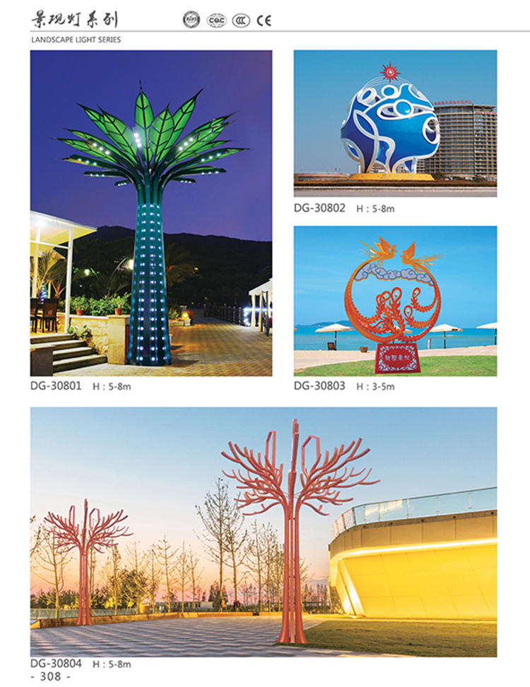 鸡西LED景观灯 质优价廉 鸡西定制景观灯厂家 鸡西东强景观灯 鸡西东强景观灯 厂家直销