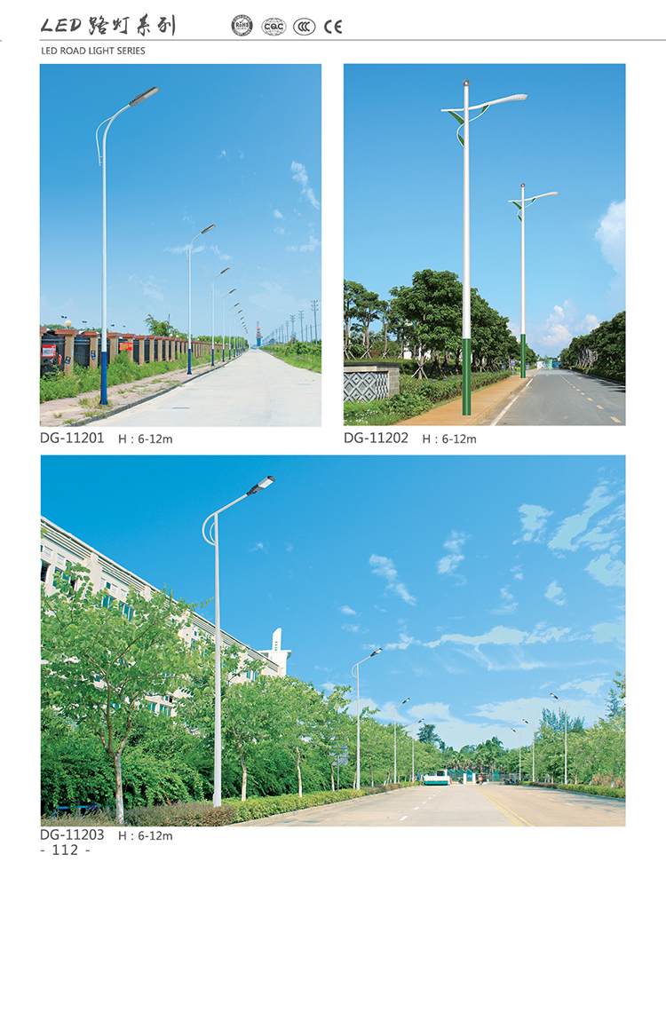 牡丹江LED路灯  东强 景观灯 厂家直销 价格优惠 质量过关 专业生产