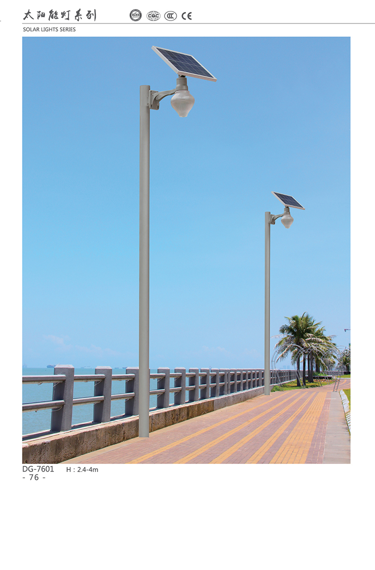鹤岗路灯 太阳能路灯 LED路灯 LED太阳能路灯 厂家直销 东强