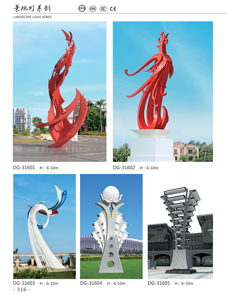 七台河LED景观灯 七台河东强景观灯 厂家直销 质优价廉 七台河定制景观灯厂家 七台河东强景观灯