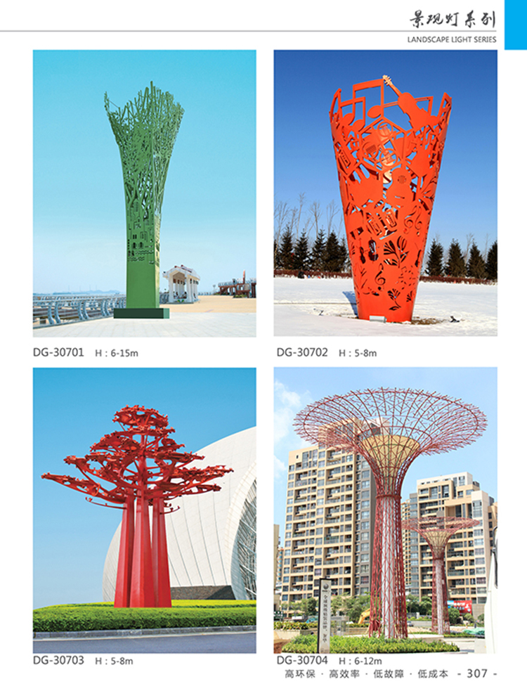 伊春LED景观灯 伊春定制景观灯厂家 伊春东强景观灯 伊春东强景观灯 厂家直销 质优价廉