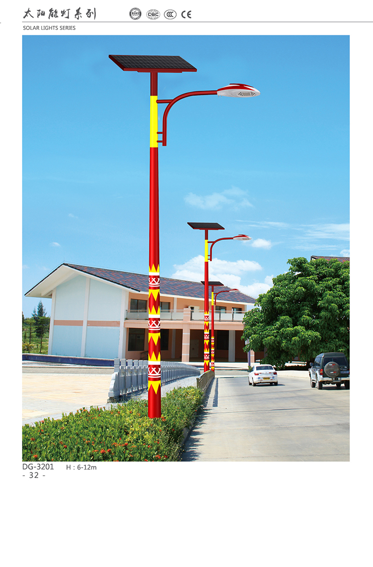 大庆路灯 LED市电路灯 厂家定制 东强 厂家直销50W路灯