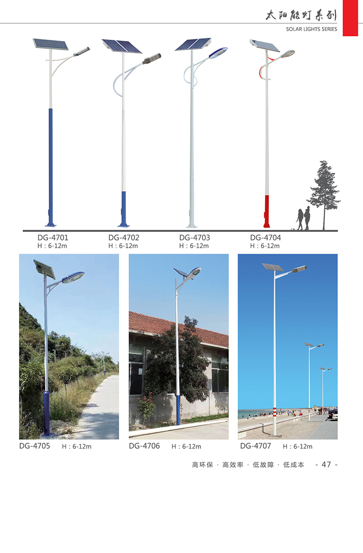 七台河路灯 LED市电路灯路灯厂家定制 东强 小区过道50W路灯价格优惠