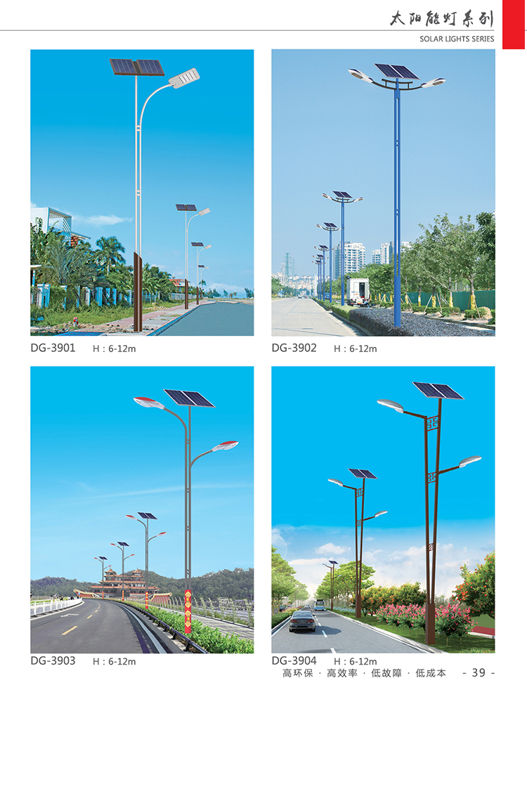 鸡西路灯 LED市电路灯 路灯厂家定制 东强 小区过道50W路灯价格优惠